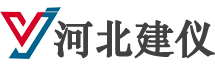 河北建儀儀器設(shè)備有限公司